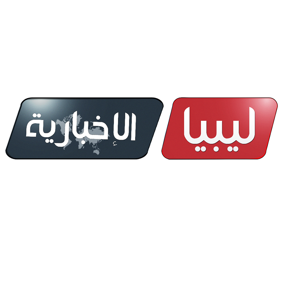 قناة ليبيا الإخبارية
