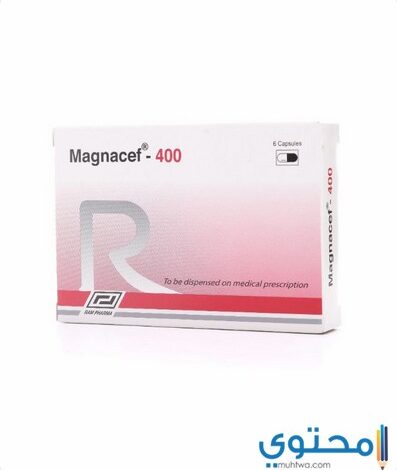 ماجناسيف ( Magnacef) دواعي الاستخدام والجرعة