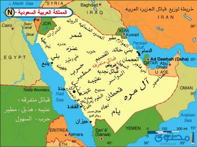 اكبر قبيلة في العالم