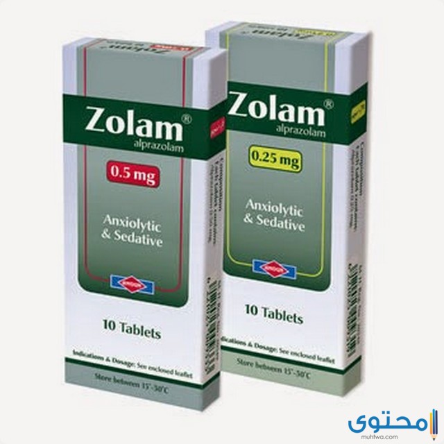 مفعول زولام