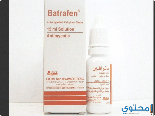 باترافين