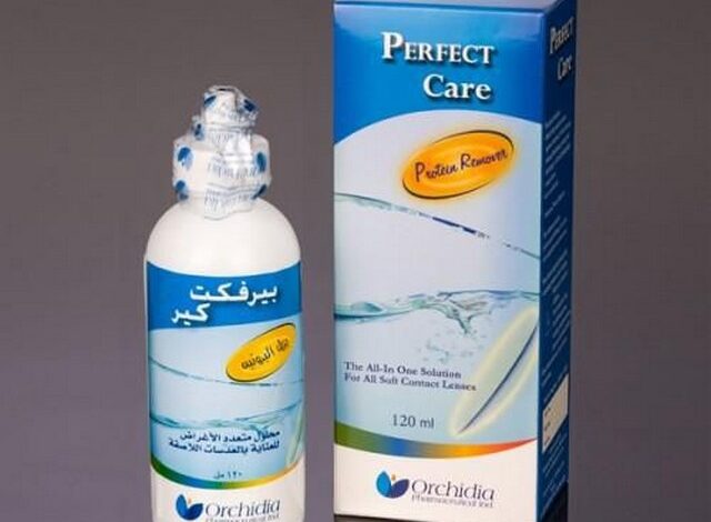 محلول بيرفكت كير Perfect care للعناية بالعدسات اللاصقة