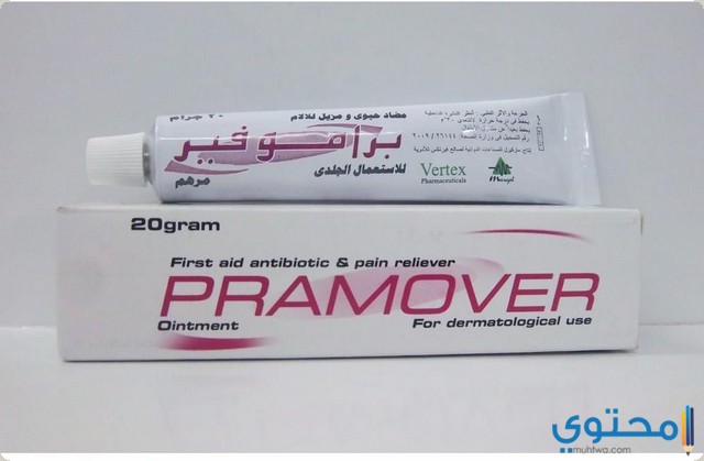 مرهم براموفير Pramover مضاد حيوي موضعي