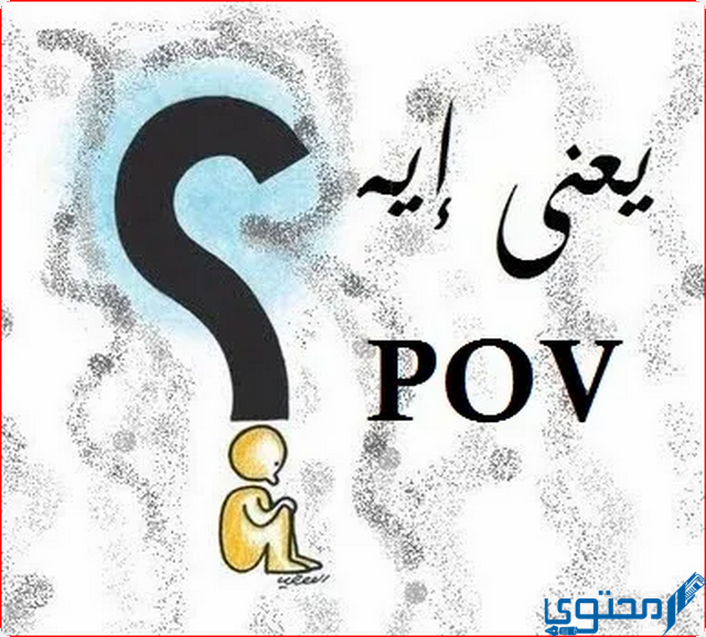 معنى بوف