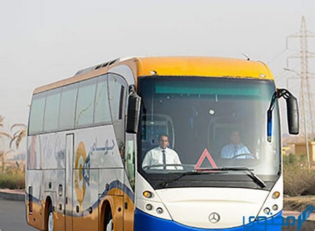 مواعيد أتوبيسات جو باص 2025 وأسعار تذاكر Go Bus