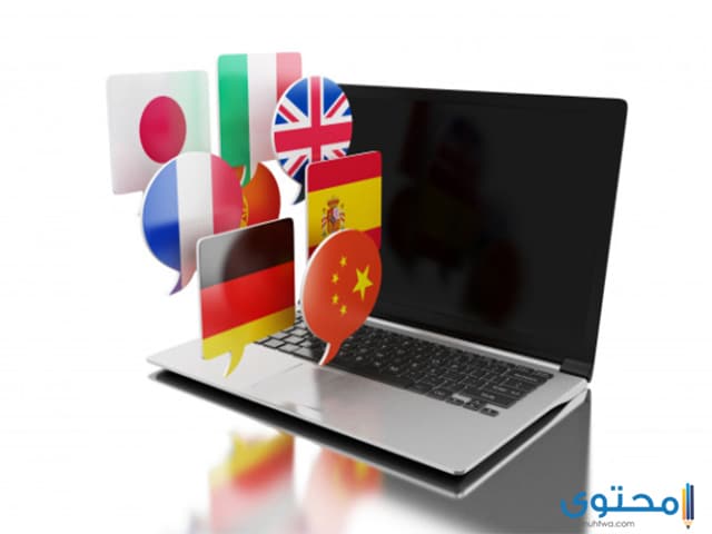 مواقع ترجمة ابحاث علمية مجانية