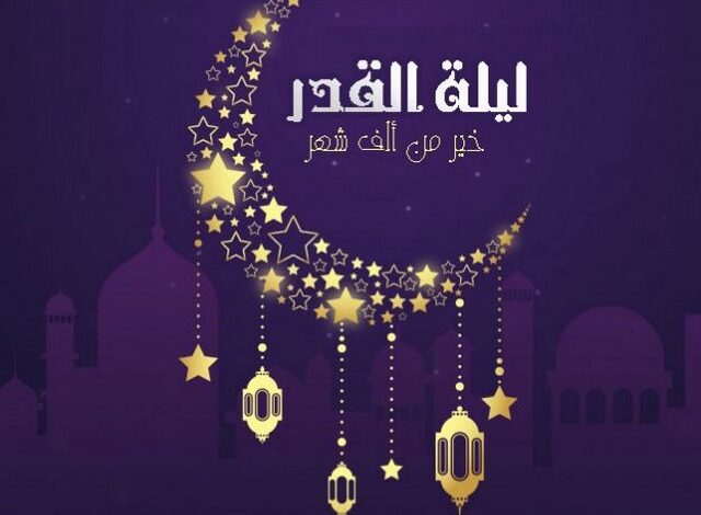 موعد الليالي الوترية في رمضان بالميلادي عام 2025