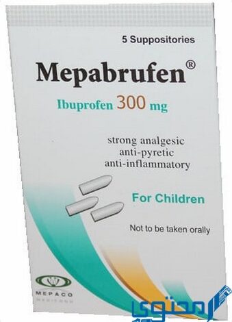 ميبابروفين (Mepaprofen) دواعي الاستخدام والجرعة