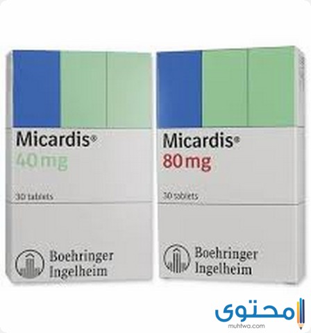 ميكارديس