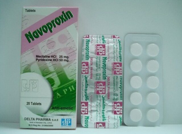 أقراص نافوبروكسين (Navoproxin) دواعي الاستخدام والجرعة المناسبة