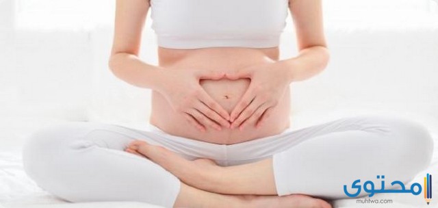 نصائح للمرأة الحامل