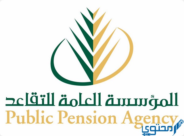 نظام تبادل المنافع الجديد