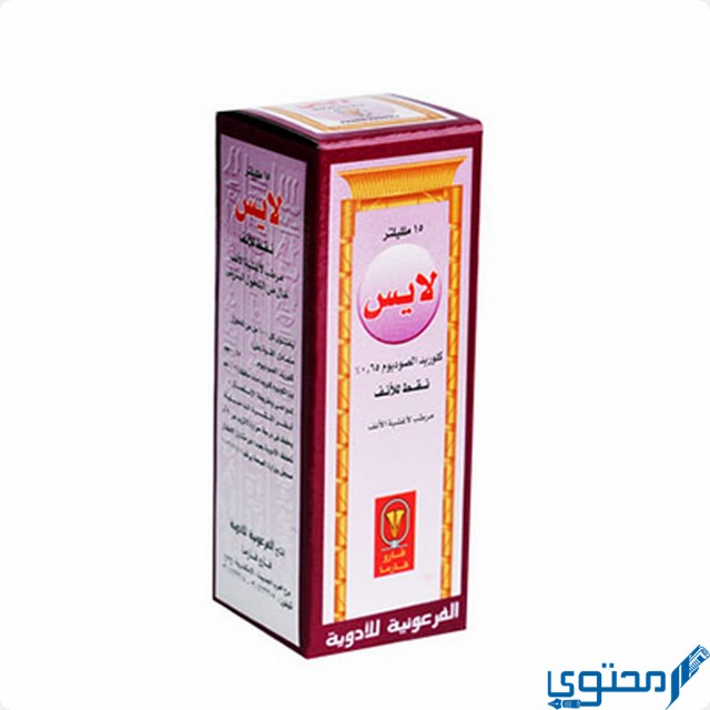 نقط لايس