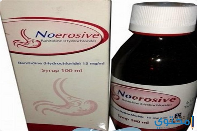 شراب نوايروسيف (Noerosive) دواعي الاستخدام والاثار الجانبية