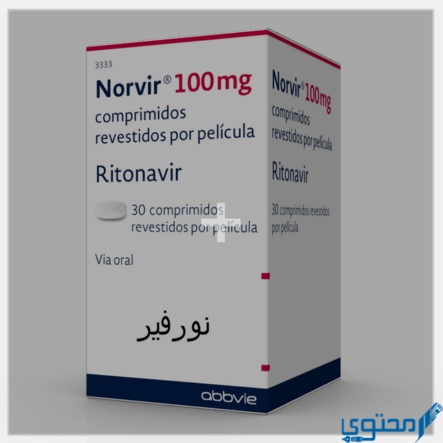 نورفير