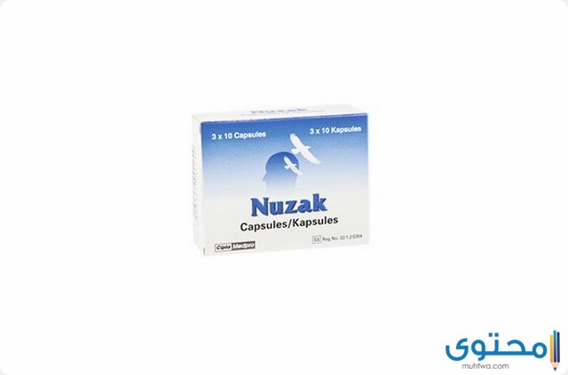 نوزاك