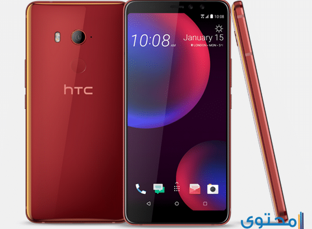 سعر ومواصفات هاتف HTC U11 Eyes