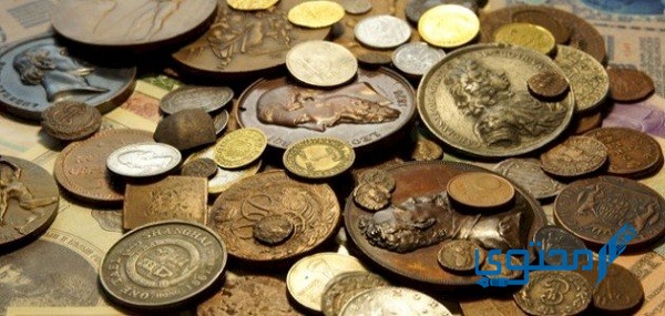 هل البنك يشتري العملات القديمة