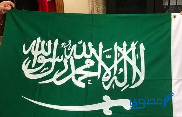 هل تم إلغاء اشتراط التحصين في السعودية