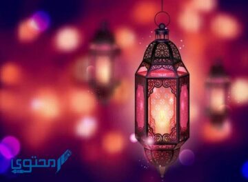 هل يجوز مشاهدة المسلسلات في رمضان