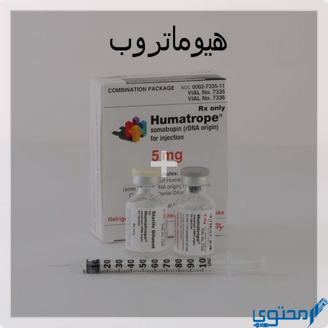 هيوماتروب