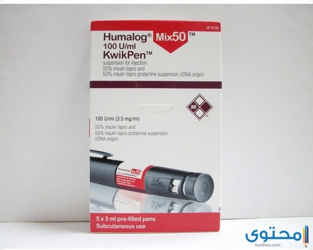 هيومالوج