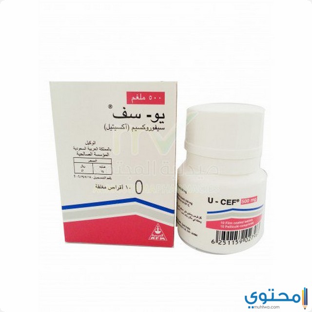 يو-سيف